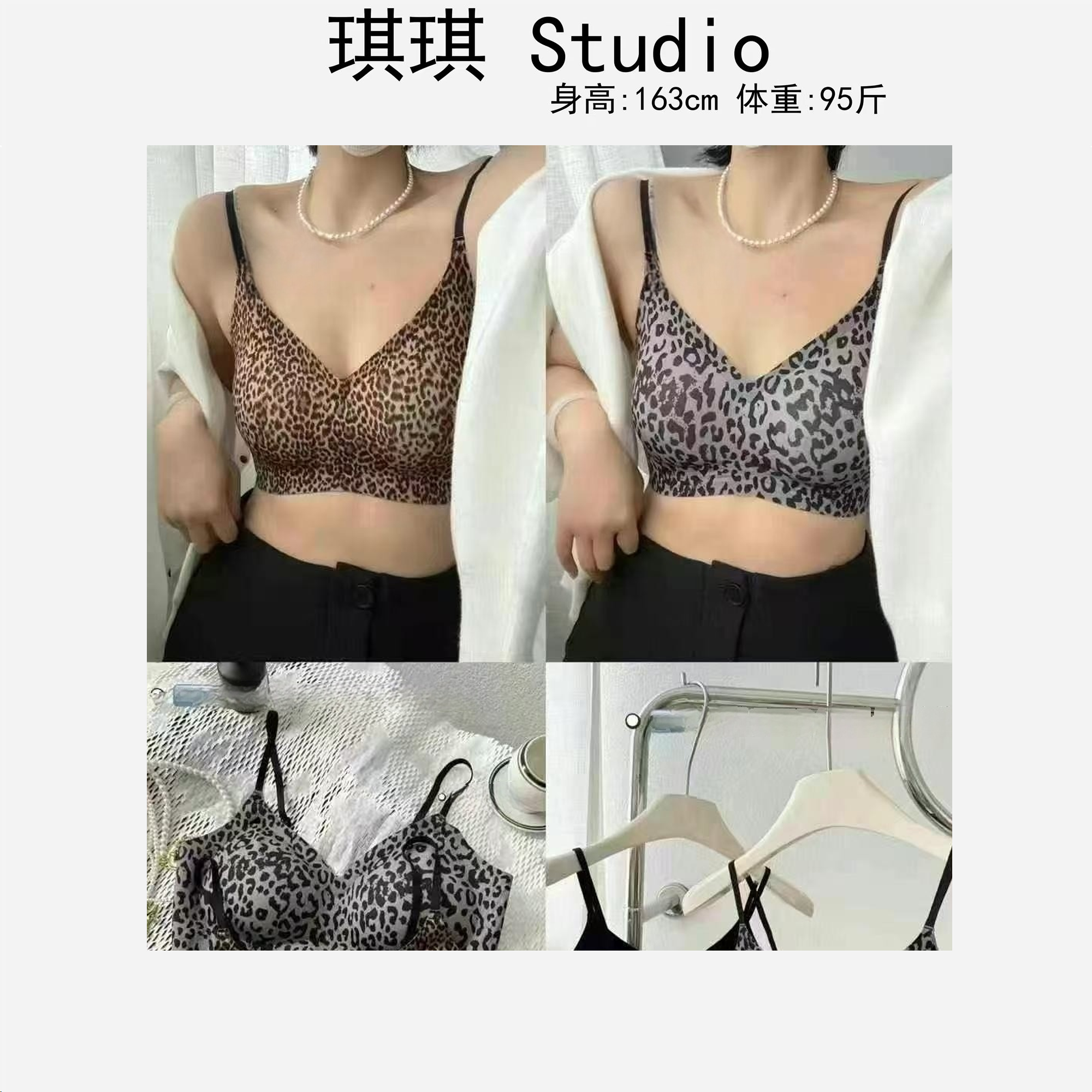 早春新款重工轻奢高质感舒适时尚可调节吊带豹纹女士文胸内衣-M