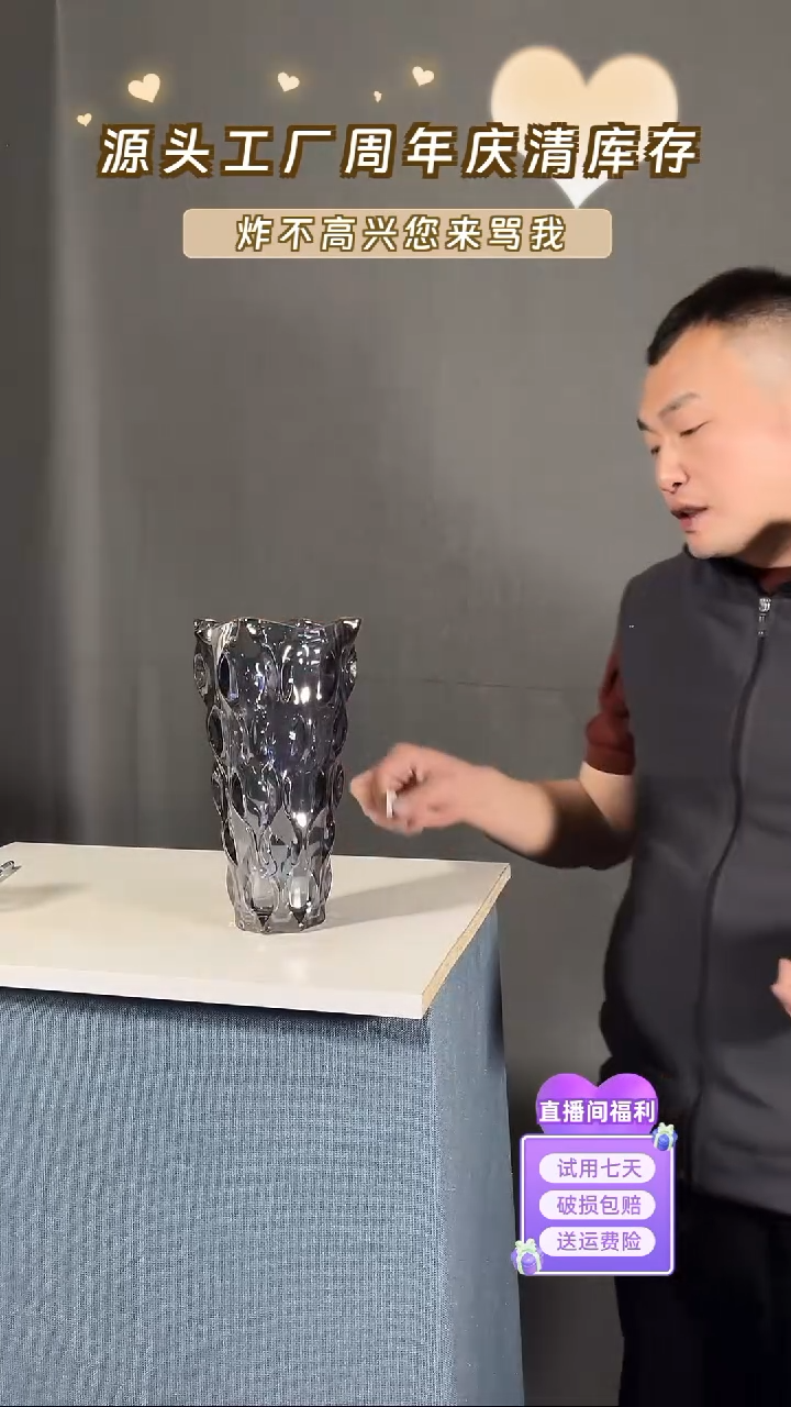 【闪购商品】玻璃348烟灰色大号波西米亚27高