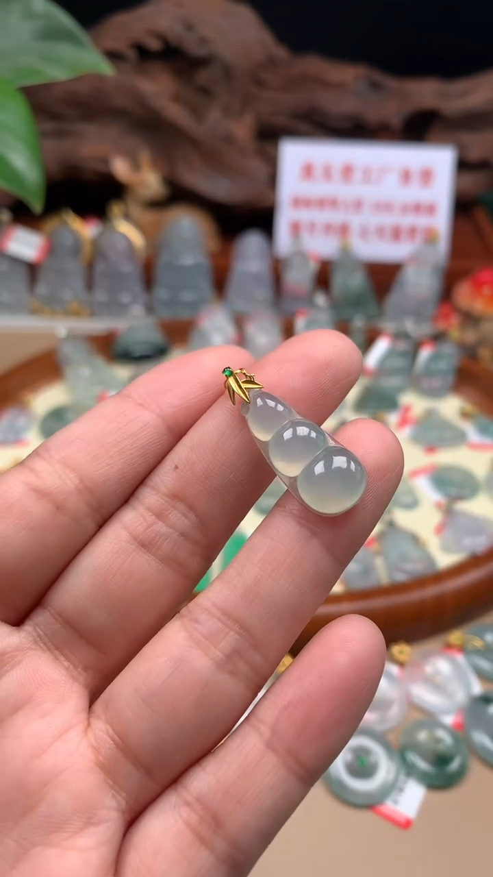 【闪购商品】翡翠吊坠(不含链)18K金镶嵌豆子