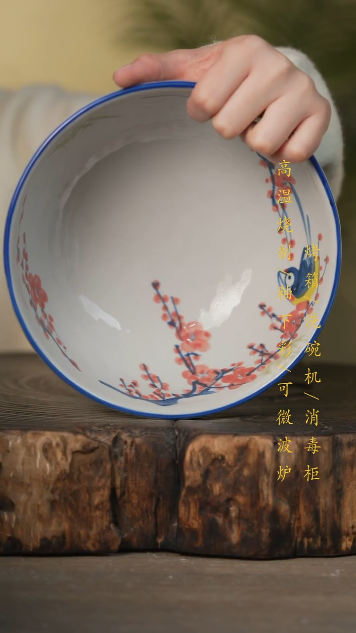 瓷片景德镇高温釉下彩可微波烤箱洗碗机