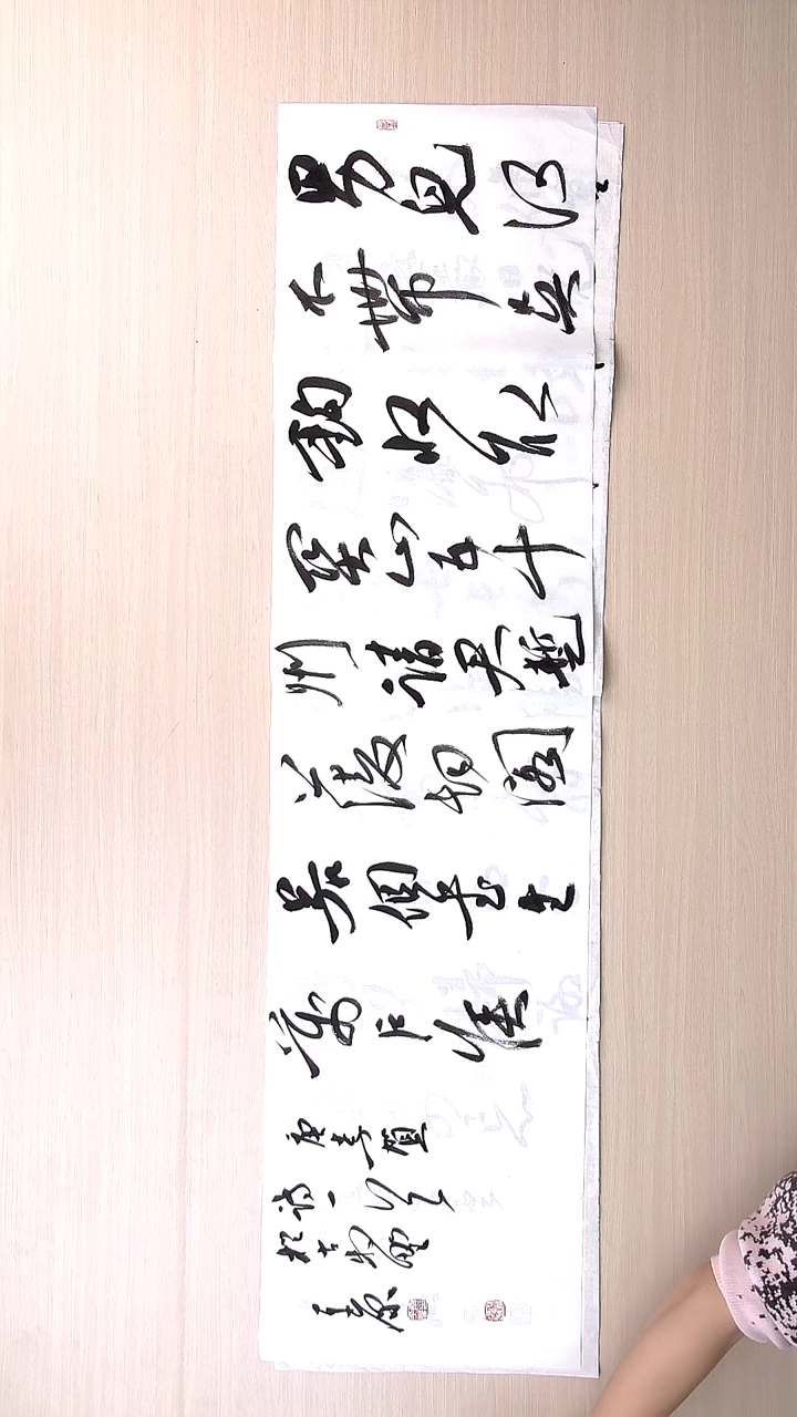 书法李平原 河南新乡136*34