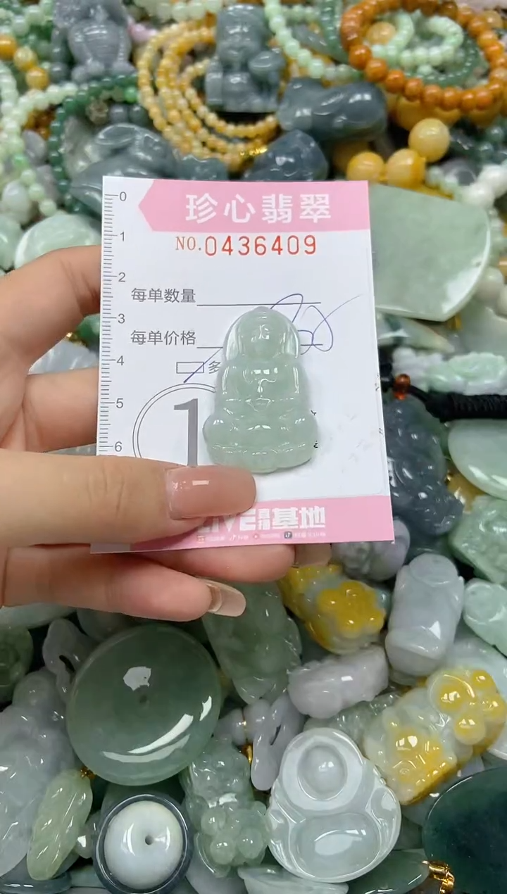 颈饰未镶嵌翡翠闪购0436409多样性发其一