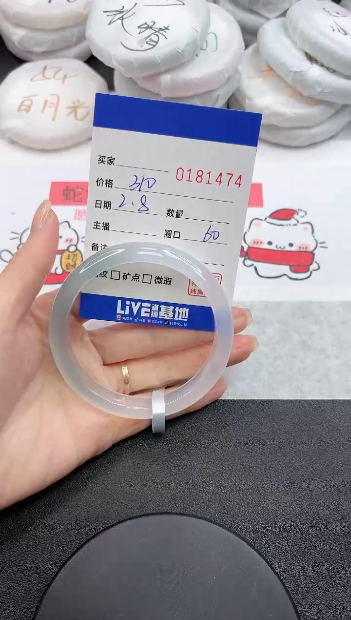 【闪购商品】玛瑙/玉髓手镯未镶嵌1474