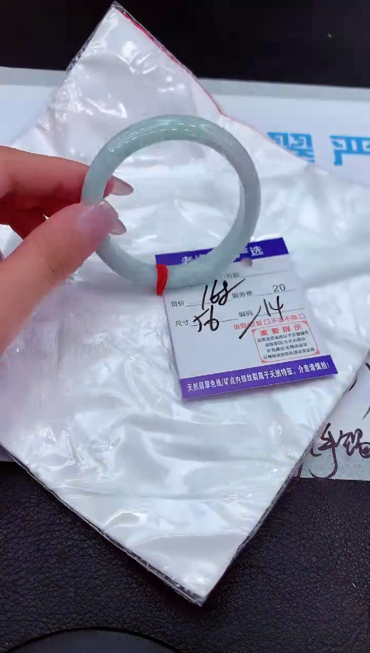 【闪购商品】翡翠手镯未镶嵌11111111111111