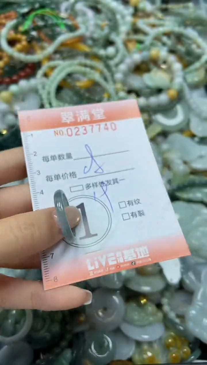 颈饰未镶嵌翡翠闪购0237740