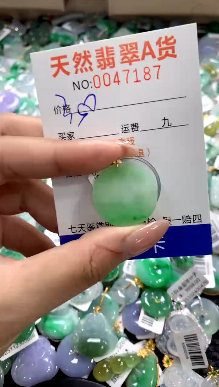 颈饰18K金镶嵌翡翠1