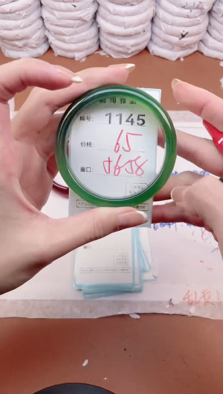 【闪购商品】玛瑙/玉髓手镯未镶嵌1145