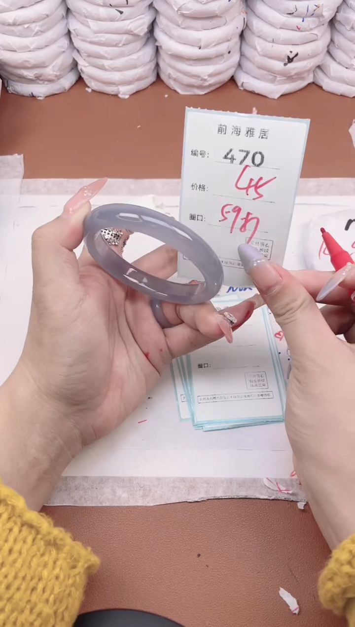 【闪购商品】玛瑙/玉髓手镯未镶嵌470