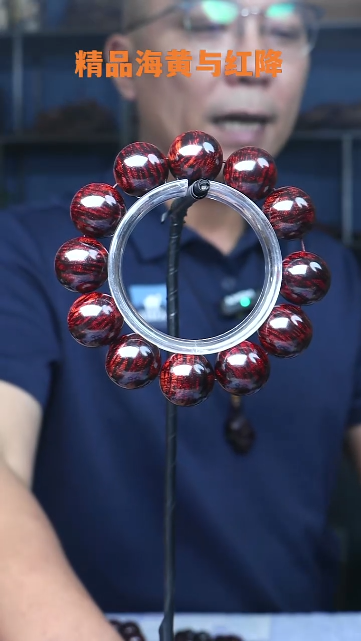 降真香手串/手链海南红降2.0