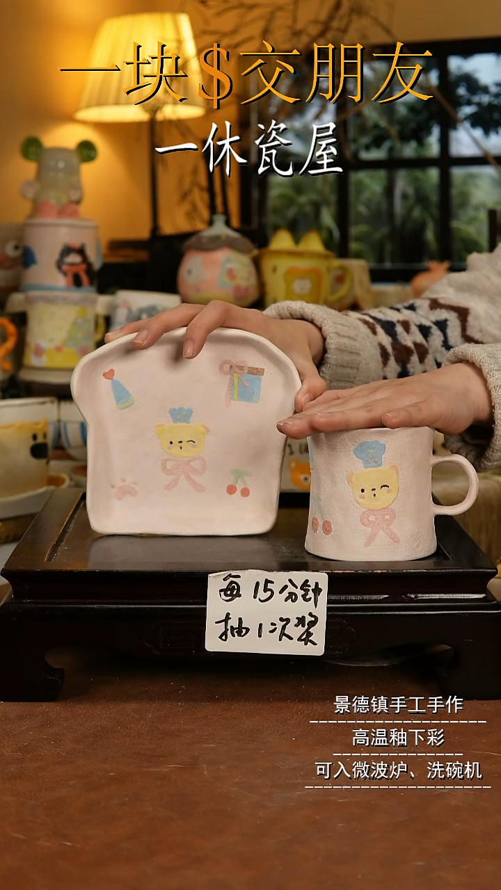 摆件陶景德镇一休瓷屋手作