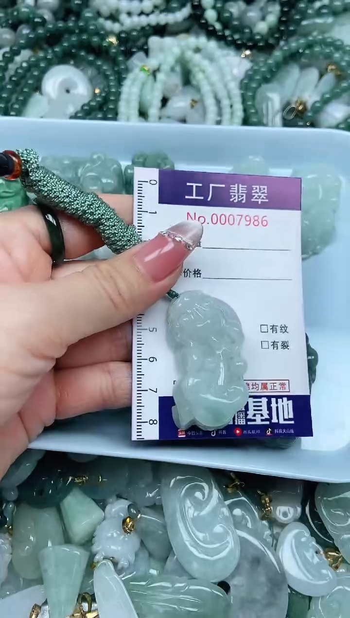 【闪购商品】翡翠吊坠(不含链)未镶嵌翡翠