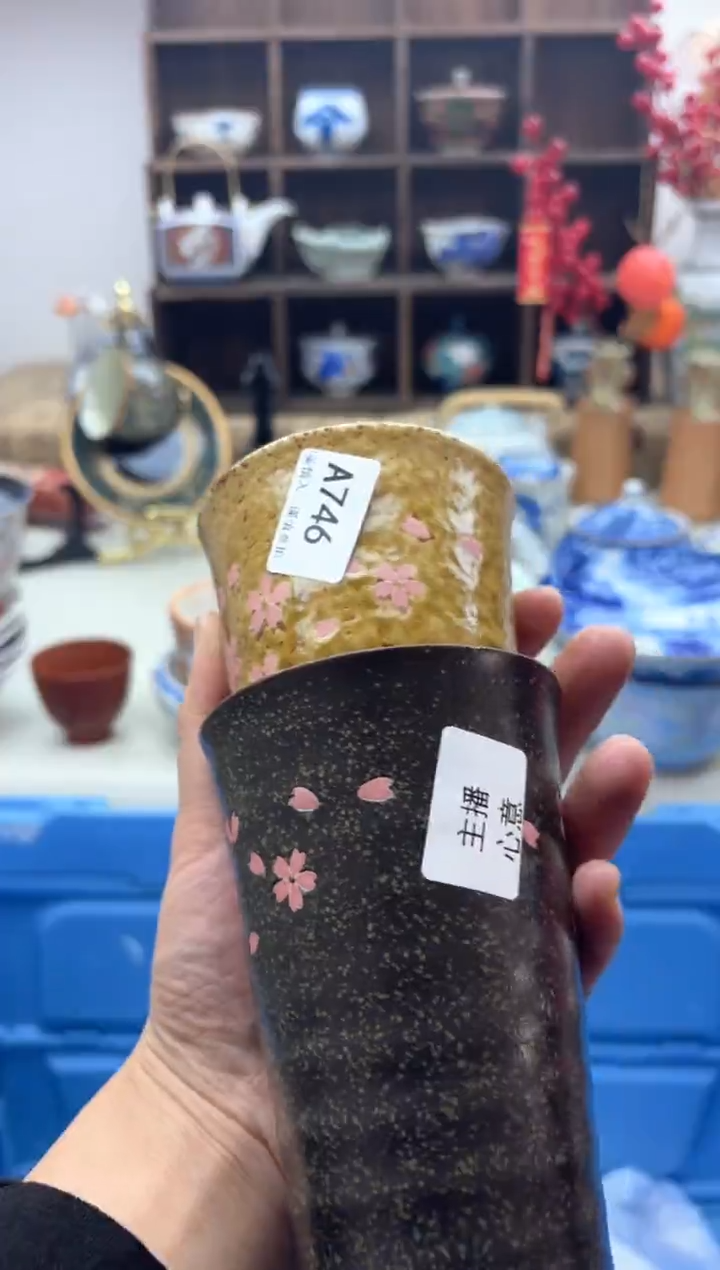 【闪购商品】碟746A................