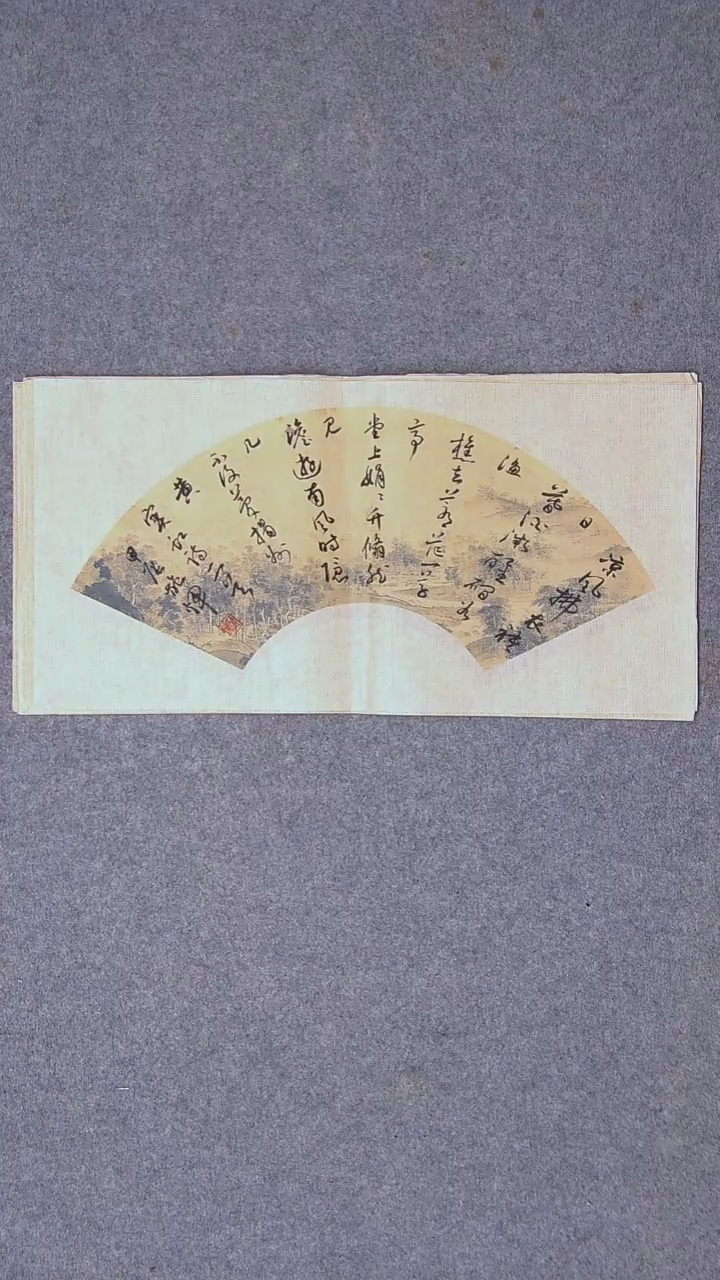 书法施辉 江西新余46*23尺寸