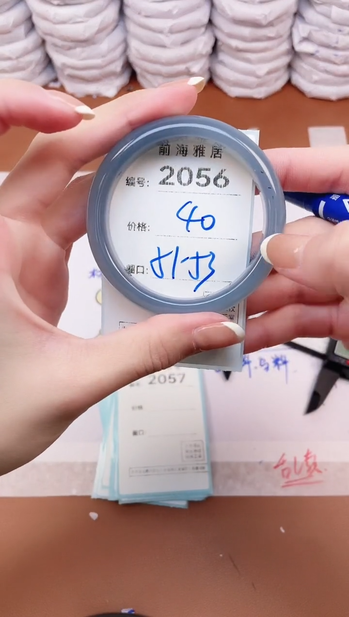 【闪购商品】玛瑙/玉髓手镯未镶嵌2056
