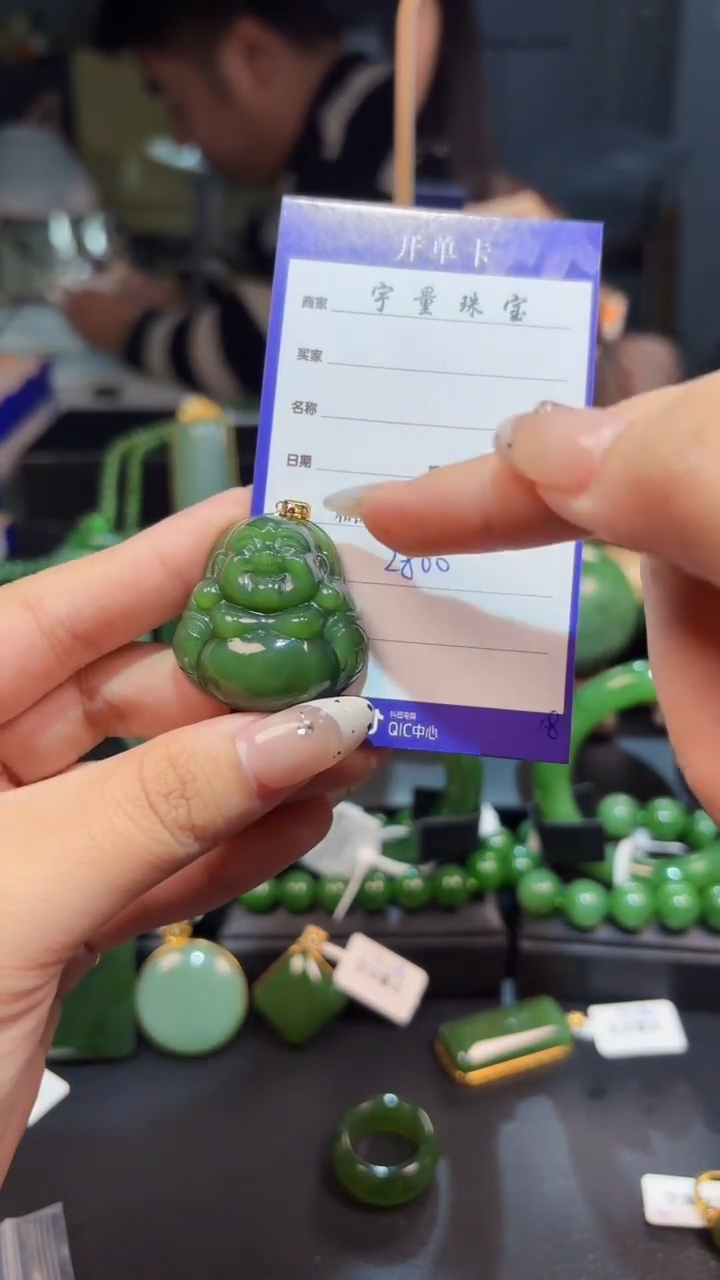 【闪购商品】和田玉（碧玉）吊坠(赠链)18K金镶嵌1