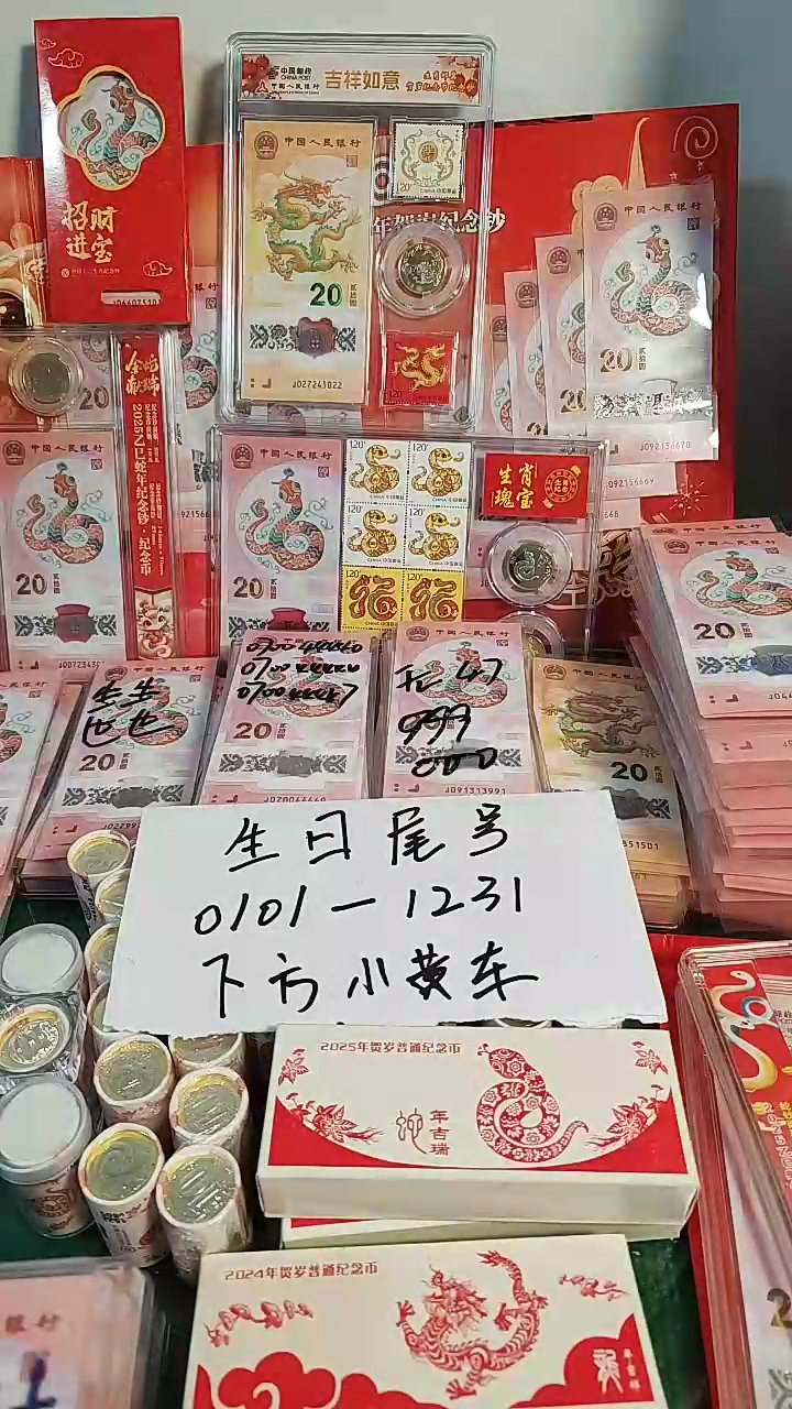 【闪购商品】塑料补差价40补差价40