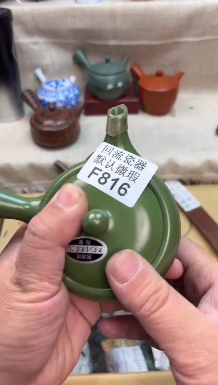 用****2816海外茶壶海外茶壶