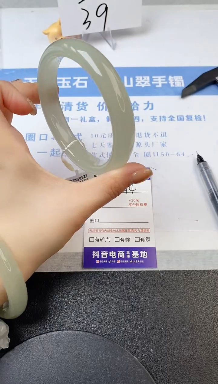 【闪购商品】石英质玉手镯未镶嵌s215