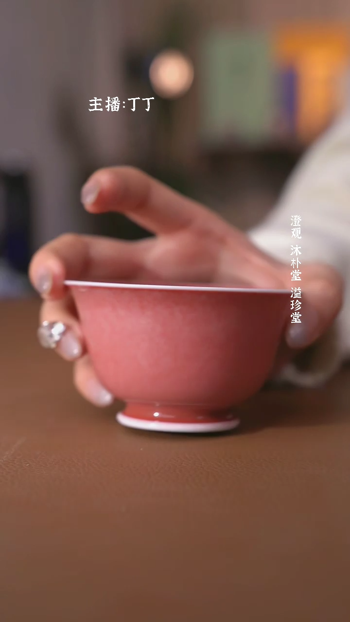 【闪购商品】澄观柴窑豇豆红樽杯