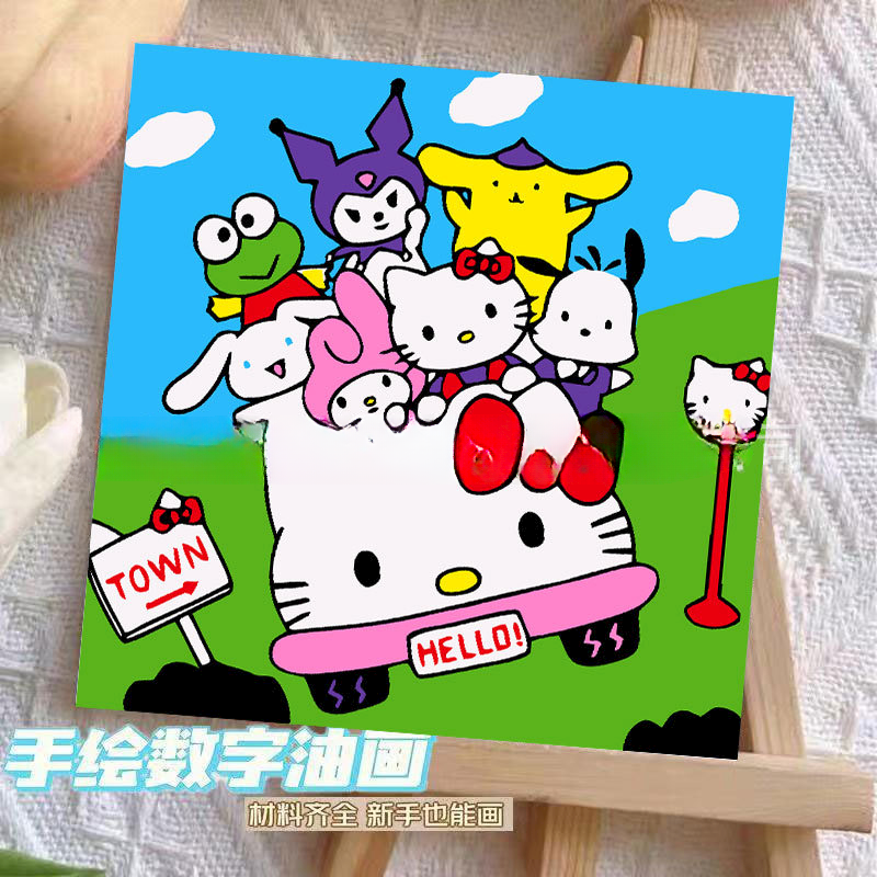 【拆快递】手绘数字油画diy卡通动漫油画送朋友的生日礼物