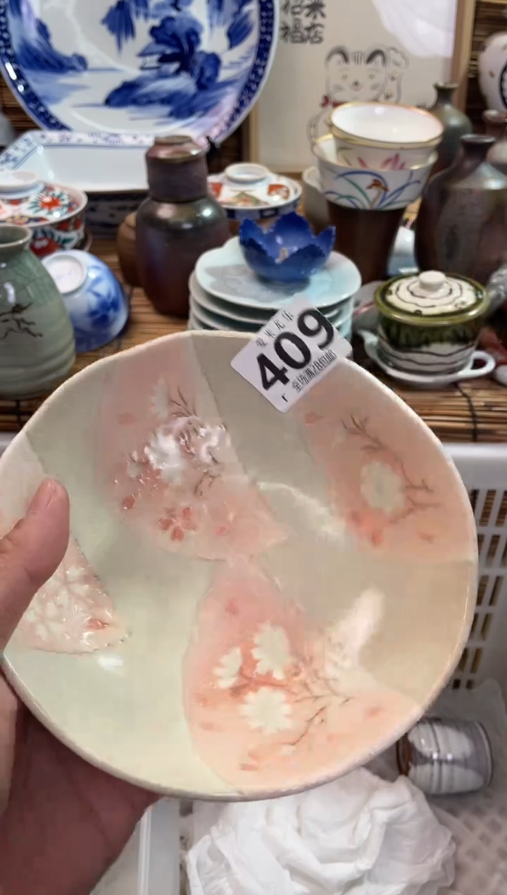 花**间全场满28包邮，陶瓷茶具瓷器