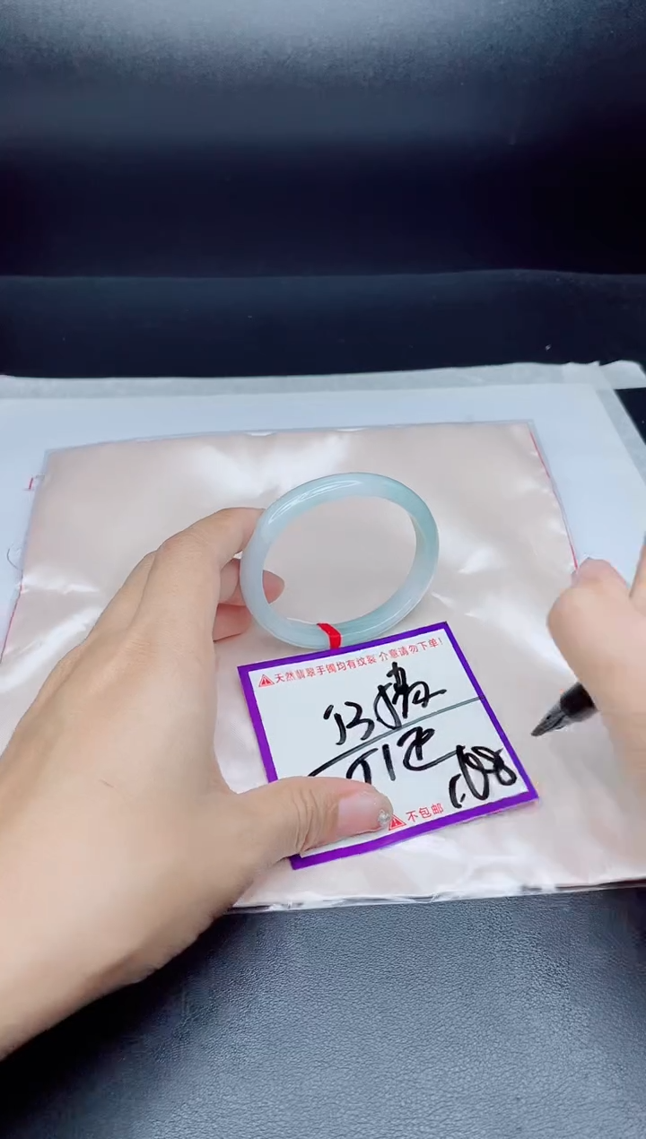 未镶嵌手镯翡翠我