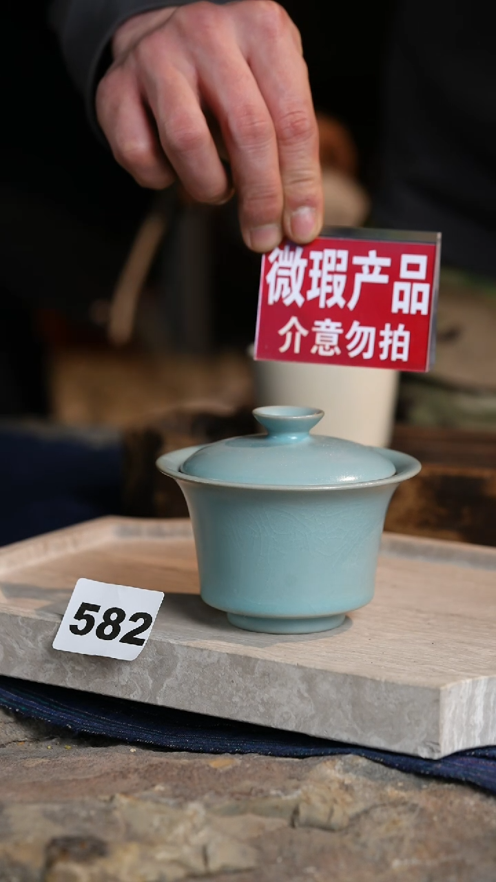 【闪购商品】瓷片标题标题标题标题