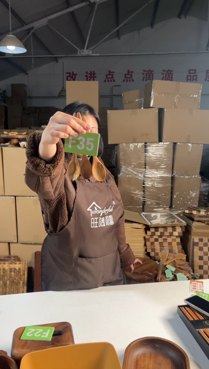 木闪购2025/12/28 F35