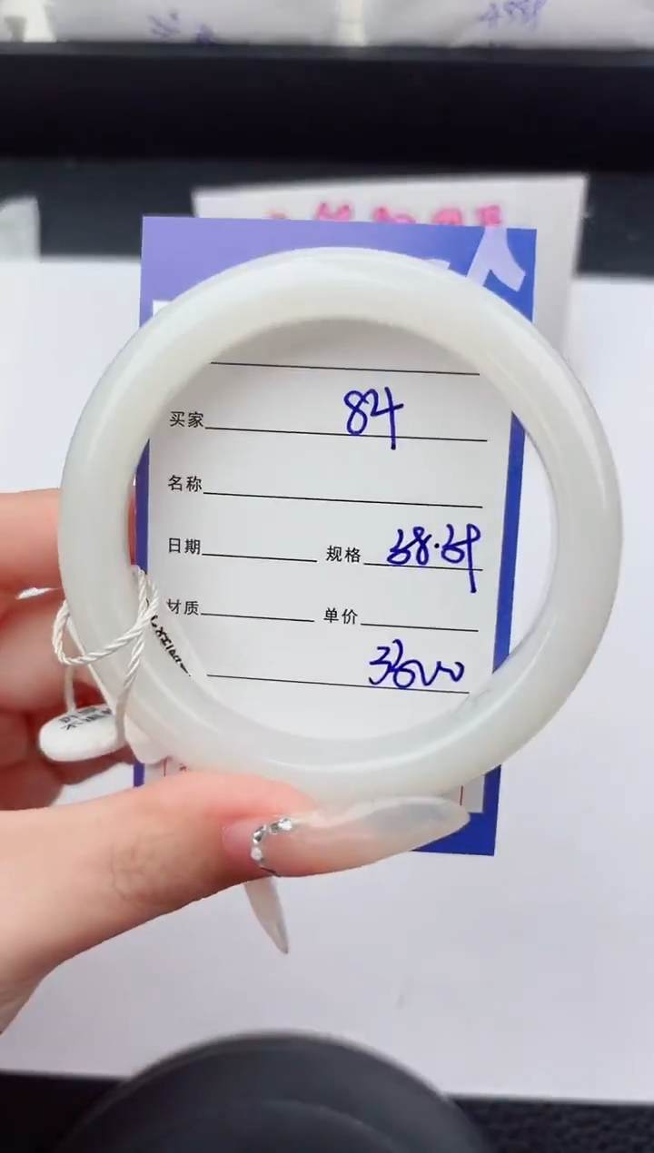 未镶嵌手镯和田玉84嗨购微色差T7