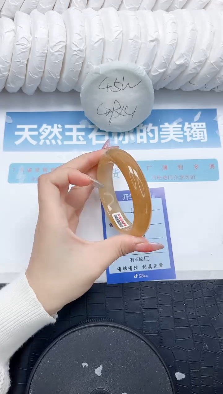 石英质玉手镯未镶嵌236-60