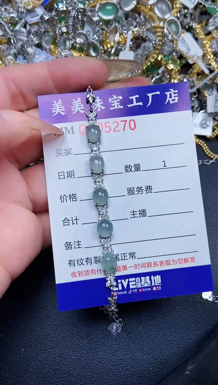 【闪购商品】翡翠颈饰银S925镶嵌5270