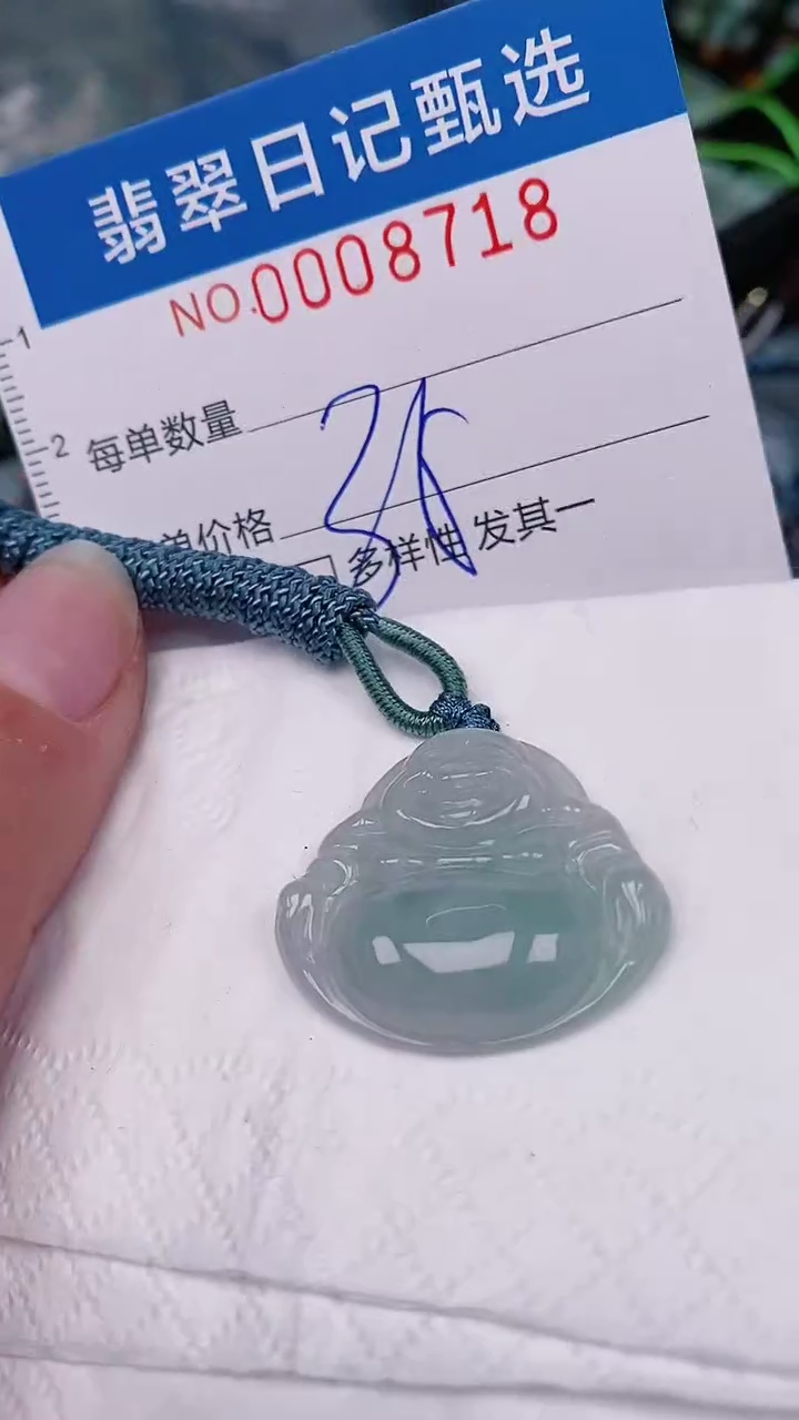 【闪购商品】翡翠颈饰未镶嵌00008718