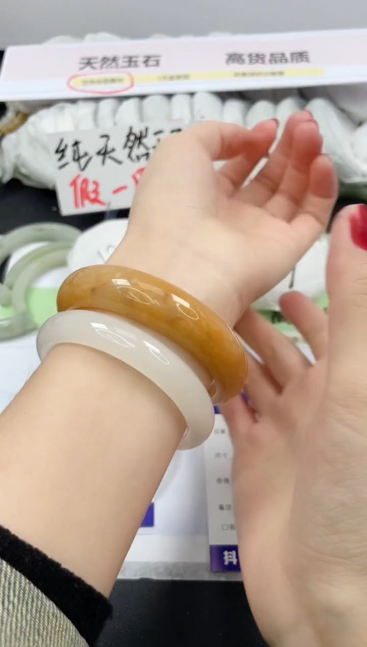 【闪购商品】石英质玉手镯未镶嵌36/59.5