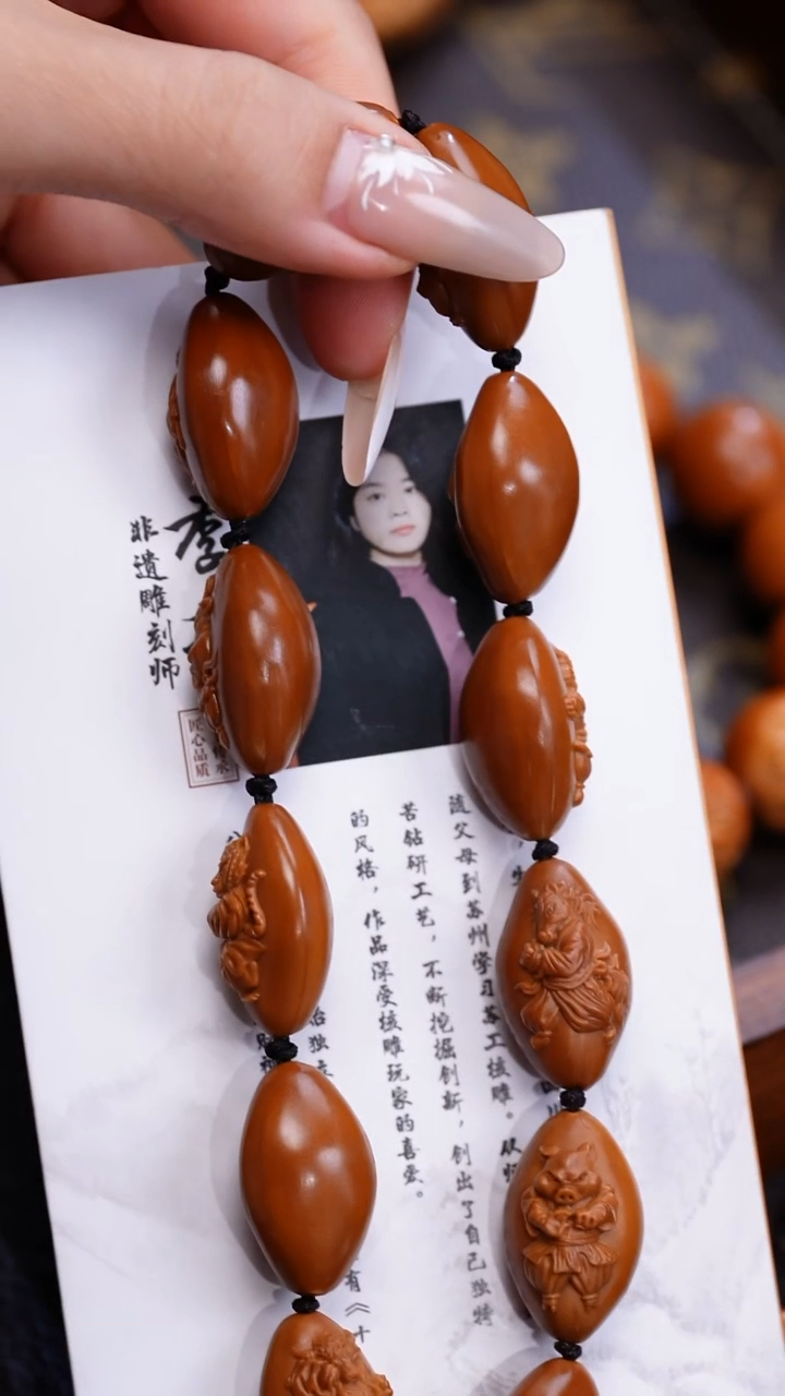 橄榄核手串苏工橄榄核