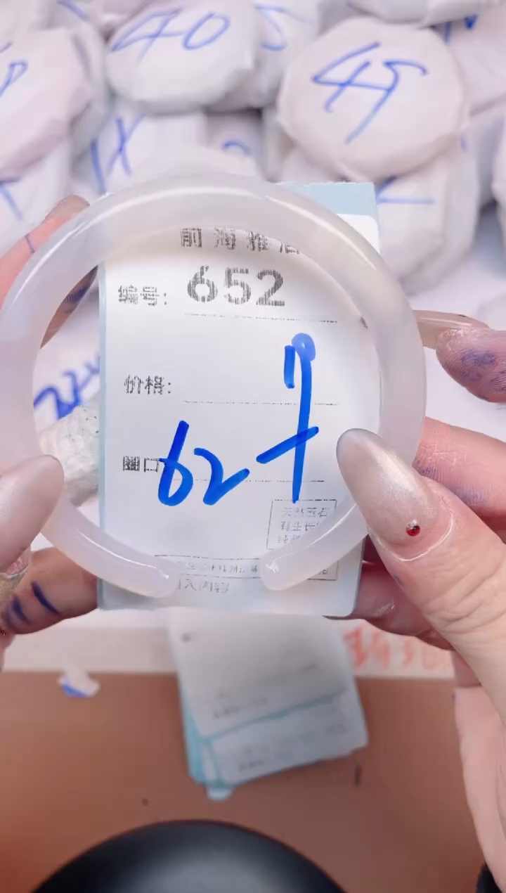 【闪购商品】玛瑙/玉髓手镯未镶嵌652