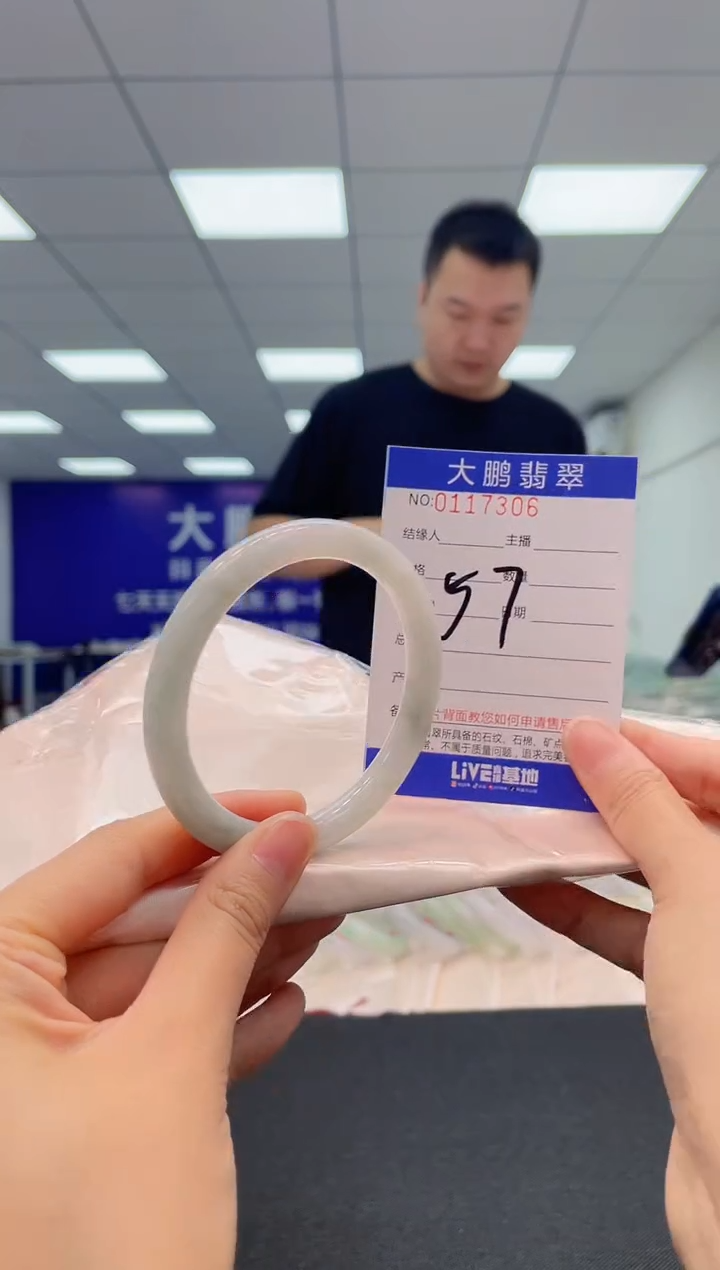 【闪购商品】翡翠未镶嵌手镯AAAAAAAAAA