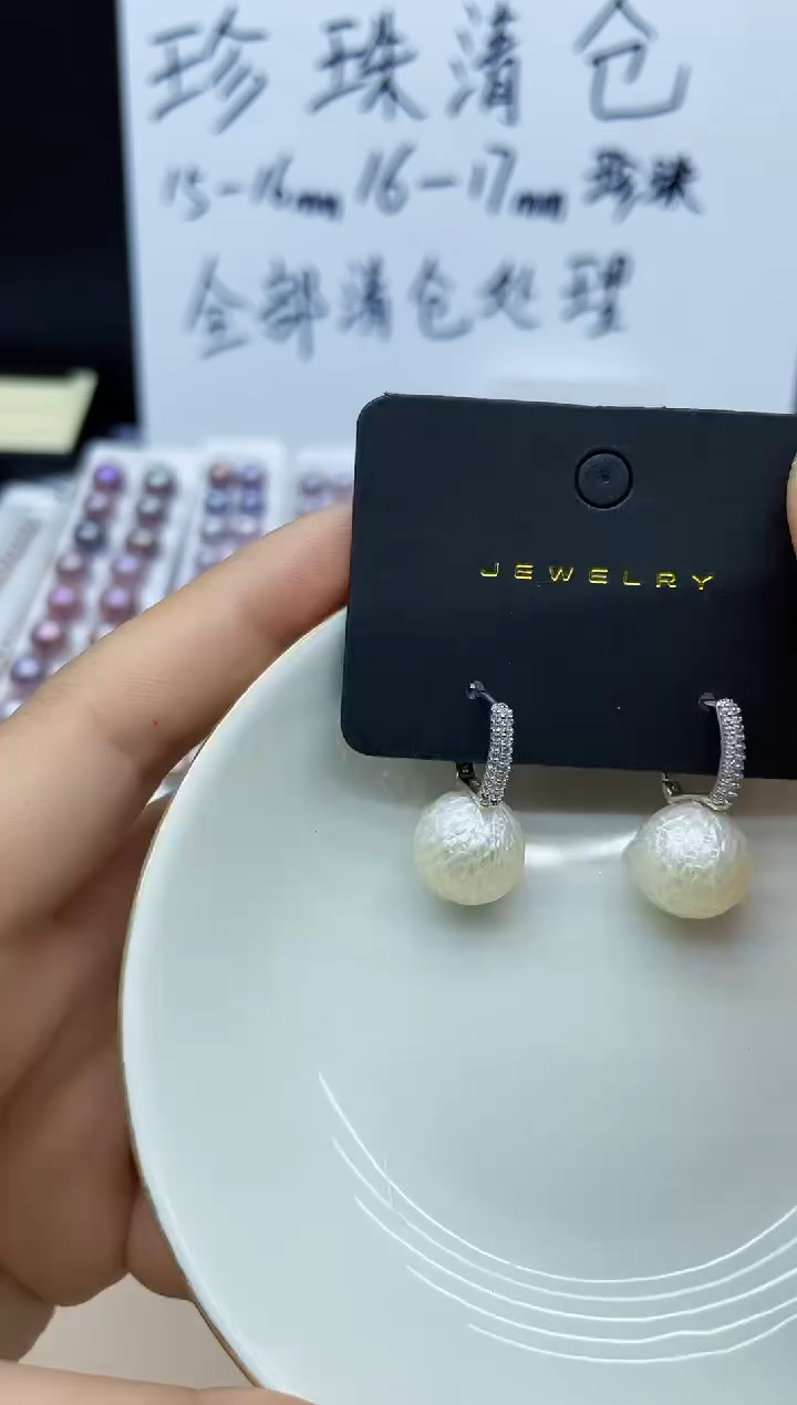 银S925镶嵌淡水珍珠耳饰耳环多其性发其一