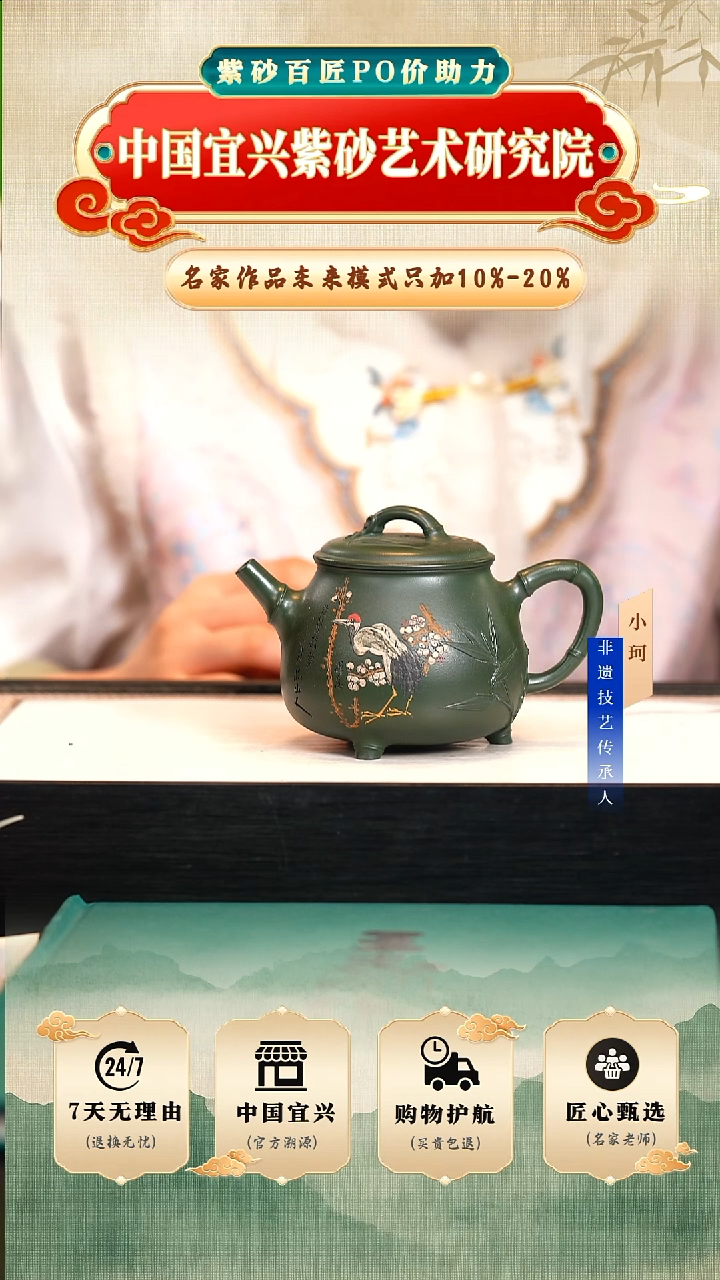 茶壶紫砂陶茶文化王zg               翡翠绿泥250cc左右