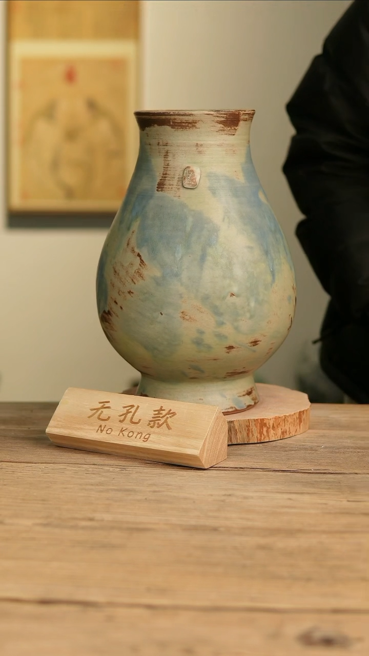 【闪购商品】摆件25-615高33口12误差2无孔