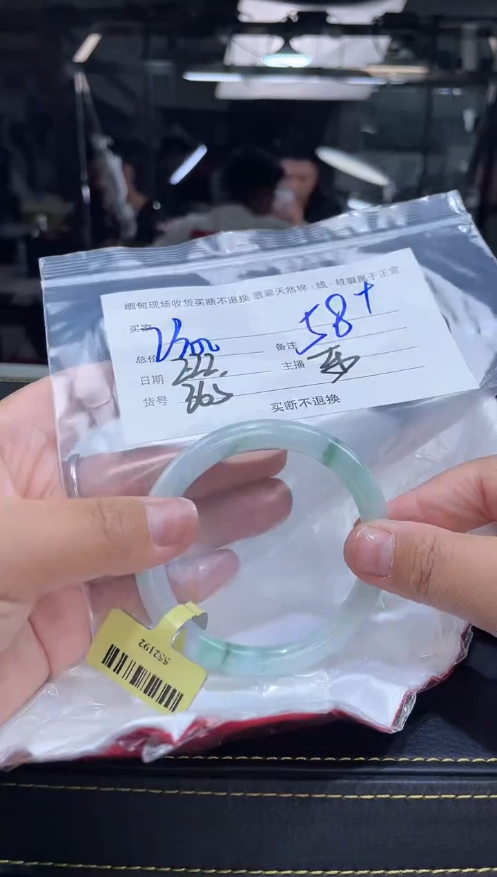 【闪购商品】定制翡翠手镯未镶嵌毛货手镯需精细抛光/58+