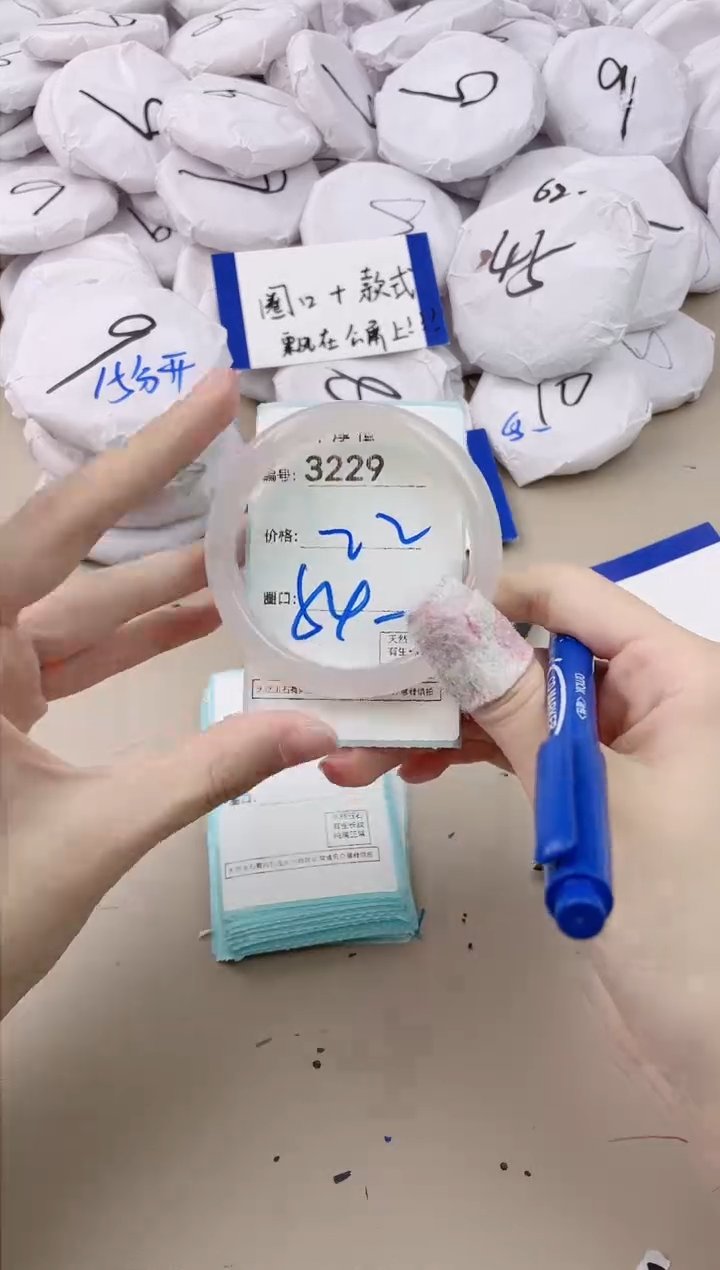 【闪购商品】玛瑙/玉髓手镯未镶嵌3229