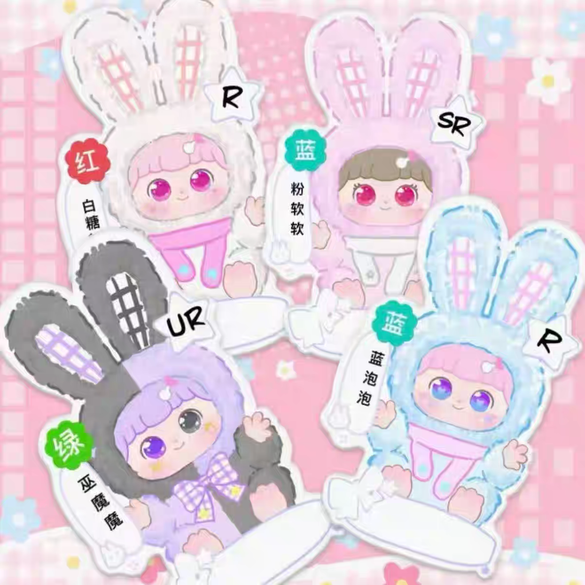 【直播代拆】（单双相加）福福冰箱贴潮玩盲盒