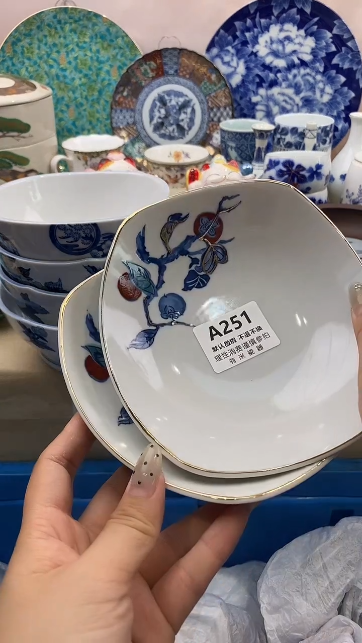 S***N新号开播，全场放漏，下单满20包邮。