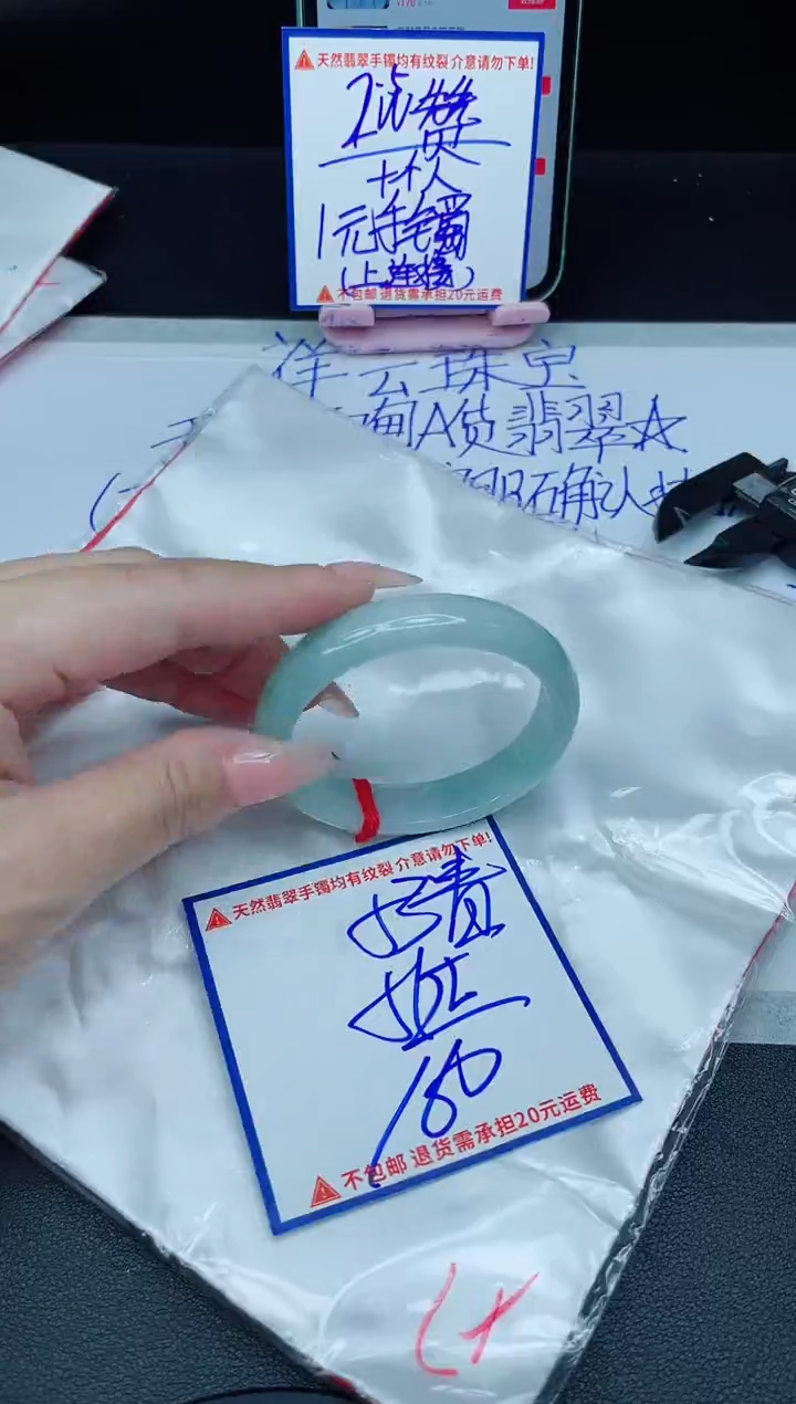 定制翡翠未镶嵌我