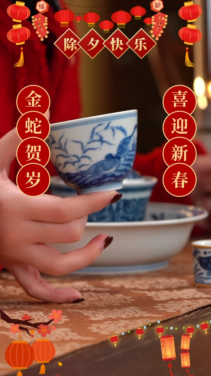 【闪购商品】快雪时晴卢燕杯杯