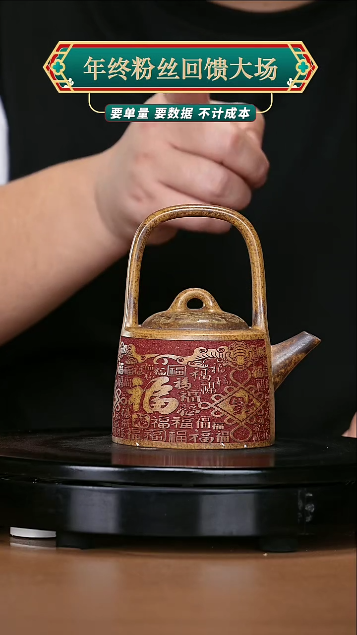 【闪购商品】宜兴高端原矿紫砂130