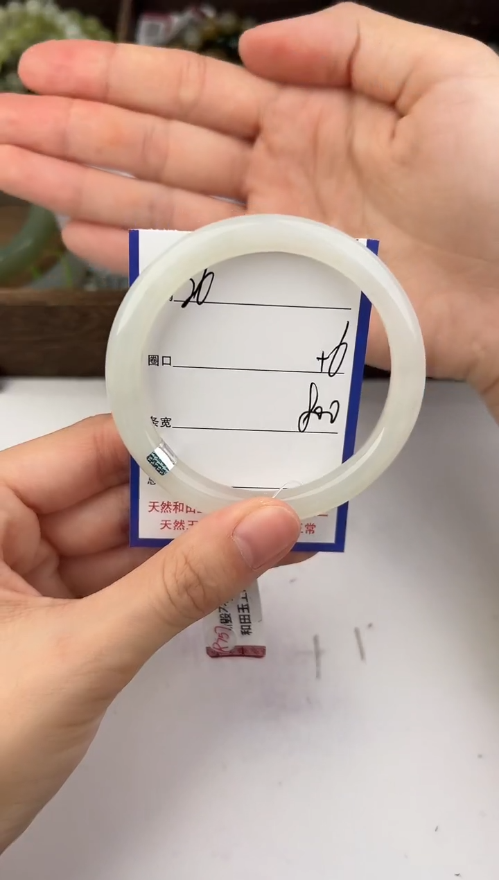 未镶嵌手镯和田玉26颜色微差无瑕疵