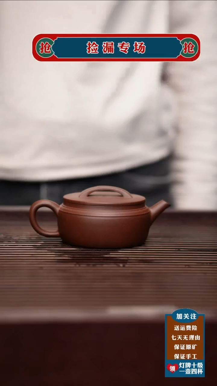 茶壶紫砂宜兴原矿紫砂壶