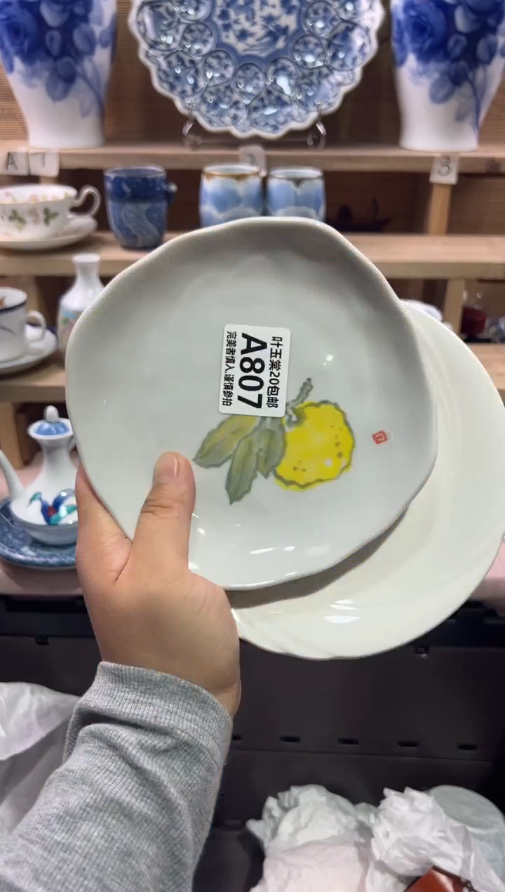瓷片中****汇瓷片满二十五包邮A807