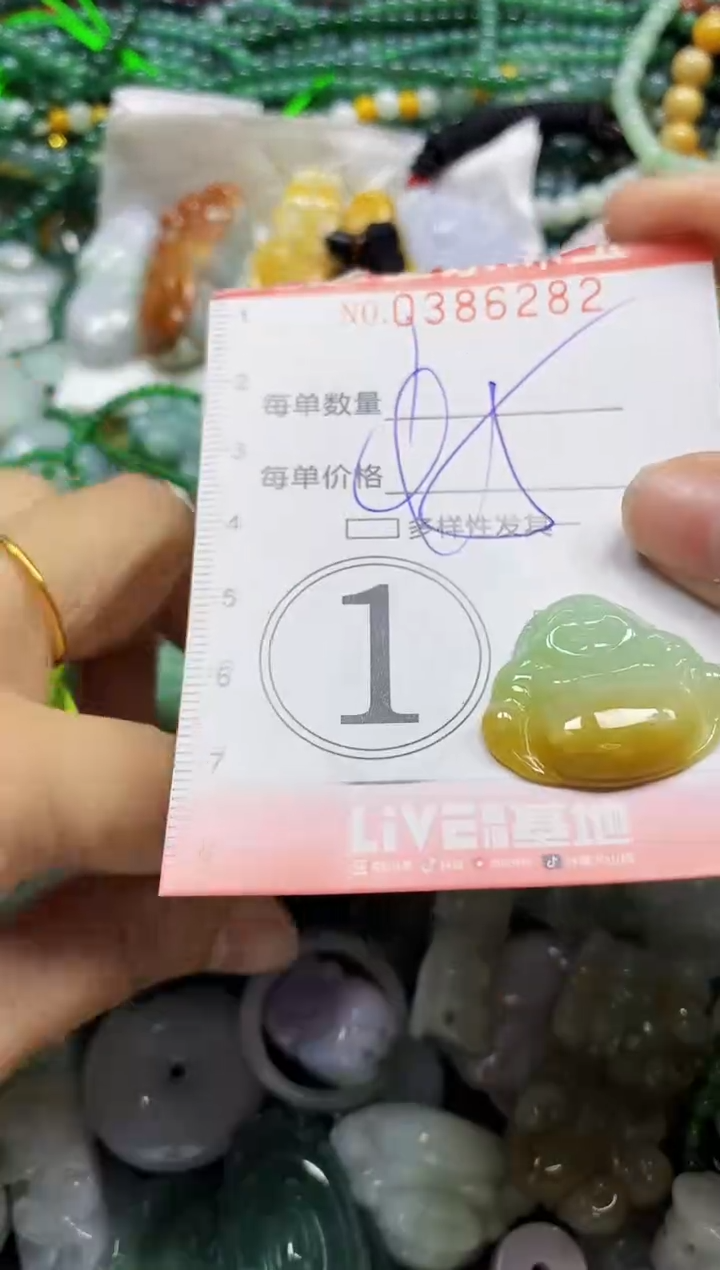 颈饰未镶嵌翡翠闪购0386282